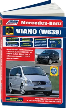 

Book: MERCEDES-BENZ Viano (w639) (b, d) 2004-2014G. In. REM. Service. that, sir. PROF. | Legion-Aвтодата
