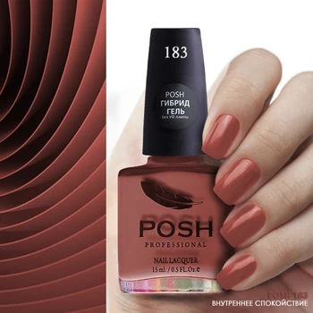 

183 nail polish posh inner tranquility