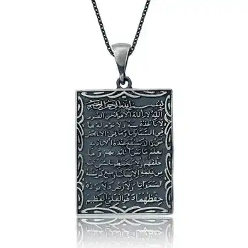 

KUTAYDAN 925 Sterling Silver Ayetel Kursi Necklace