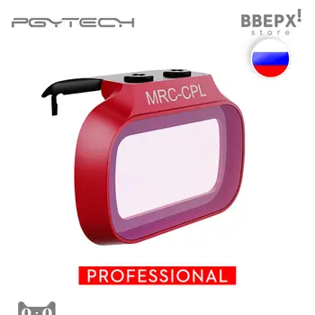 

Optical polarizing filter for DJI Mavic Mini (MRC CPL) PGYTECH Professional