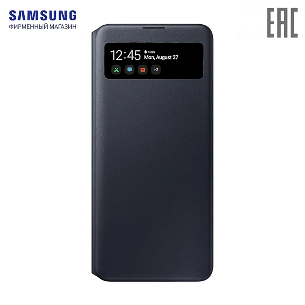 Чехол s view wallet cover a51. Samsung s view wallet cover a71. samsung s view wallet cover для a51. samsung a51 чехол книжка. чехол samsung для galaxy a53 view wallet черный (ef-ea536).