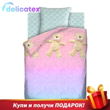 КПБ 1.5 бязь 4YOU(70х70) рис. 16065-1/16066-1 Меховой
