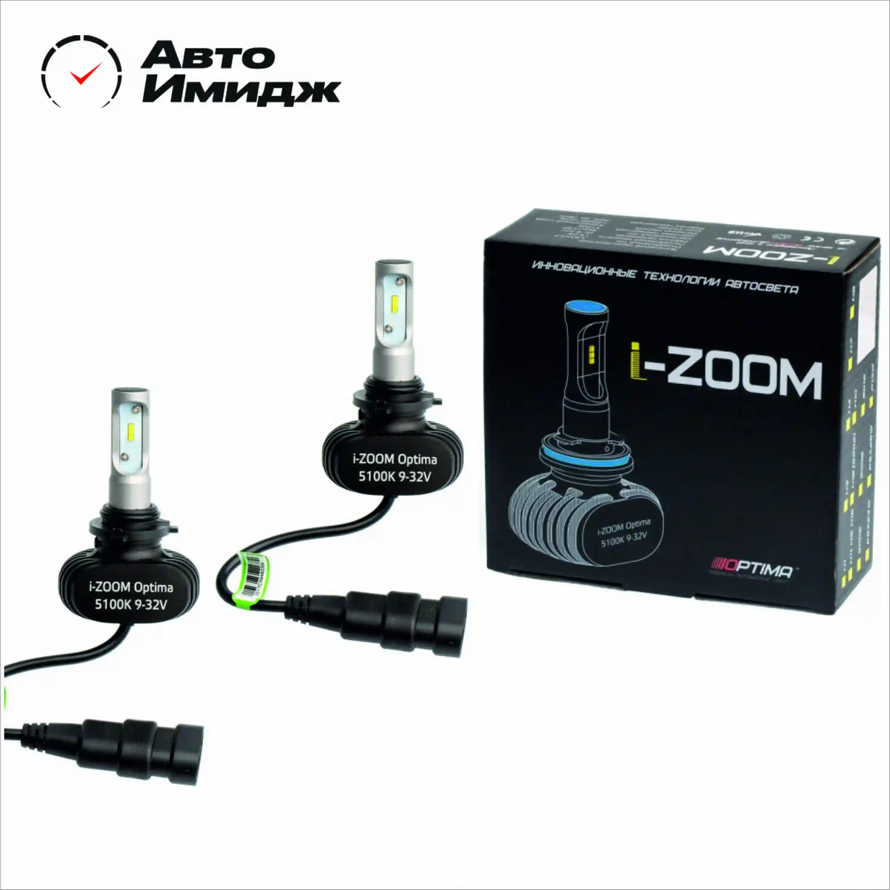 ЯРКИЕ СВЕТОДИОДЫ OPTIMA LED i ZOOM|Передние LED-фары для авто| |