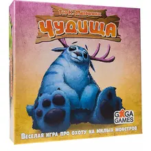 Настольная игра Gaga Games Чудища