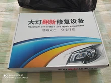 Kit de reparación y mantenimiento de los faros del coche, juego de herramientas y productos químicos para restaurar arañazos y desperfectos en las luces del vehículo, 800g