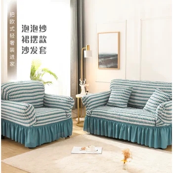 

Solid Color Elastic Sofa Cover For Living Room Stretch Sectional Slipcovers Sofa Couch Cover Simple style 1-4 Seater Upscale