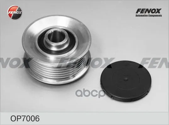Шкив Генератора Kia Sorento 02- 2.5d, Hyundai Porter/H1 03- 2.5d Op7006 FENOX арт. OP7006