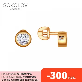 

Stud Earrings-with stones-with stones-with stones-with stones-with stones-with stones-with stones-with stones-with stones-with stones-with stones-with stones-with stones-with stones-with stones-with stones-pusety SOKOLOV gilt silver c cubic zirconia in th