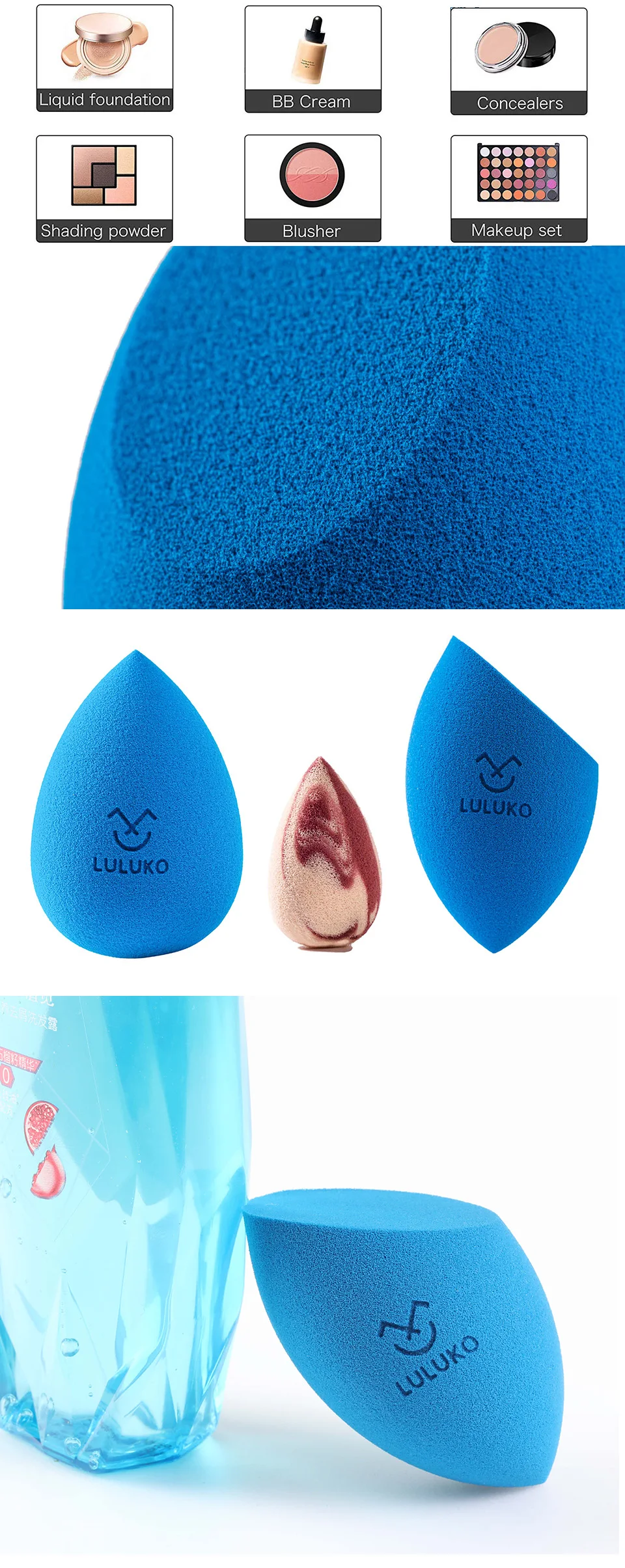1makeup sponge-blue3