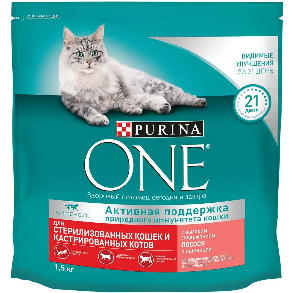 Сухой корм Purina ONE для стерилизованных кошек и кастрированных котов с высоким