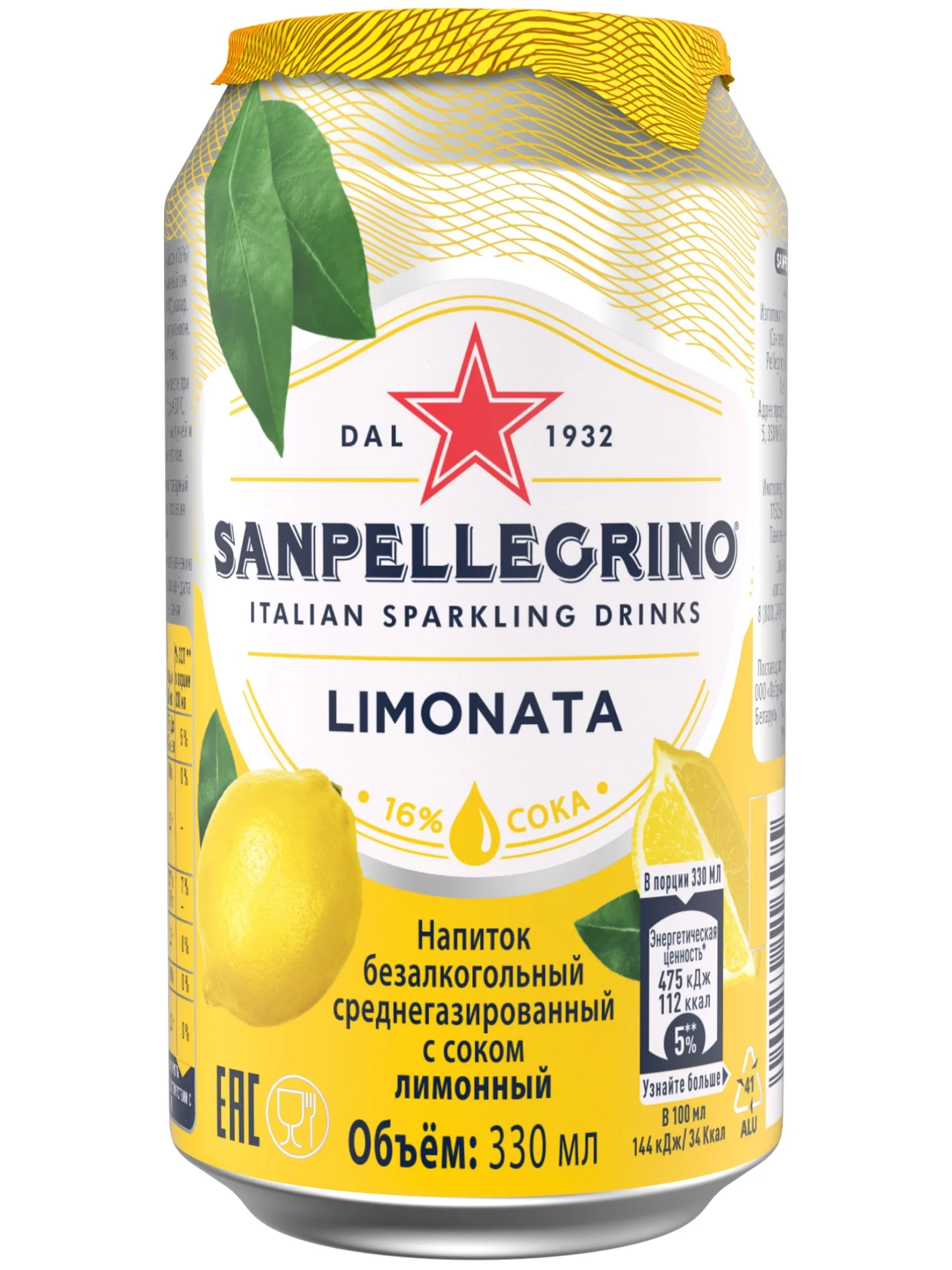 Напиток сокосодержащий San Pellegrino со вкусом лимона 0 33 л а/б по 6шт|Соки| |