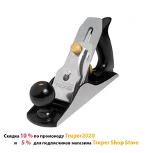 Рубанки Truper 12018 Рубанок №6 с плоской подошвой