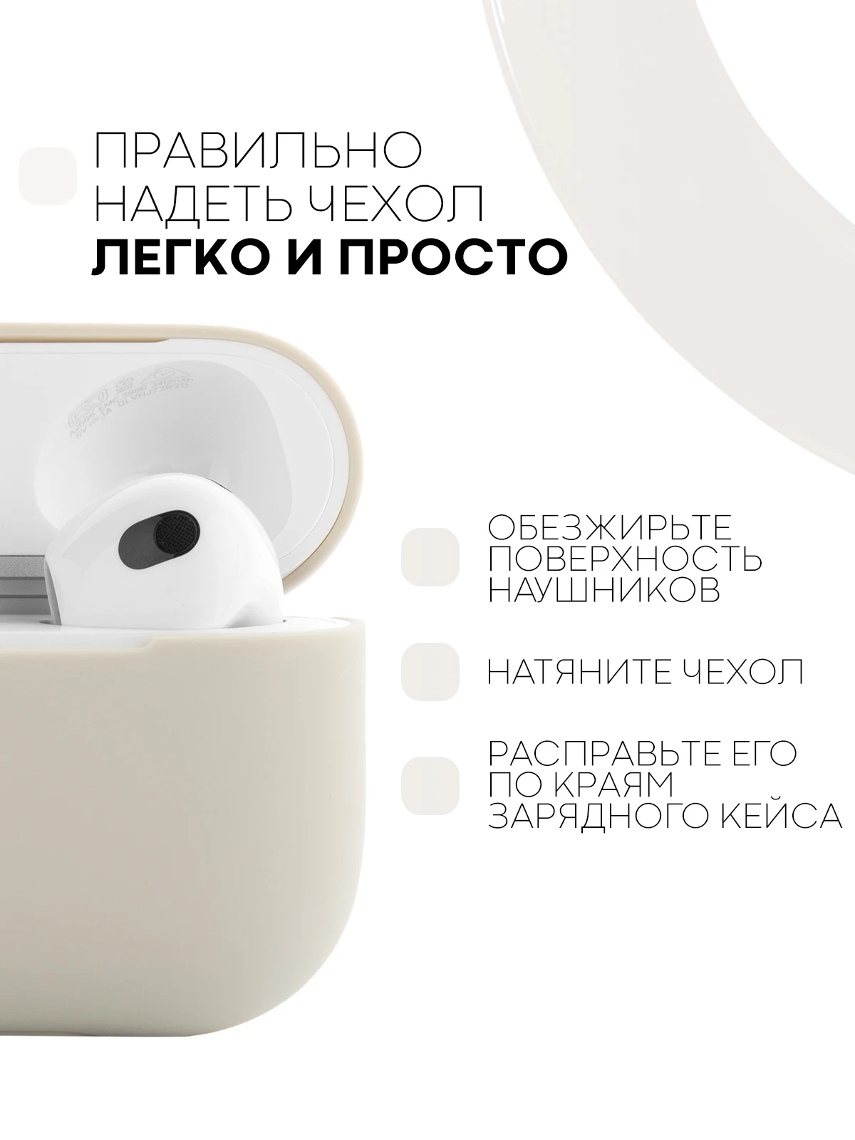Защитный силиконовый чехол  KARTOFAN для беспроводных наушников Apple AirPods 3 с матовым покрытием и выемкой для индикатора