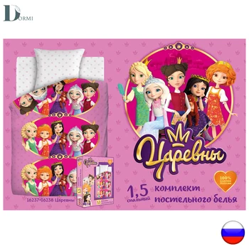 

Bed linen set 1.5 joint ventures "Princess" poplin, baby bedding.