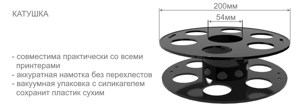 Пластик для 3D-печати PET-G Bestfilament белый 1кг 1.75мм