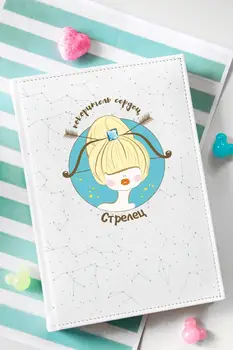 

Notepad in the cage shurmishur "signs of the Zodiac" (shooter Blonde)