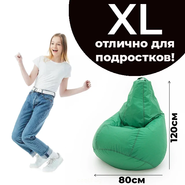 Armchair bag pear Oxford water repellent waterproof rainproof large soft frameless pouf ottoman for Home Cottage Green XL