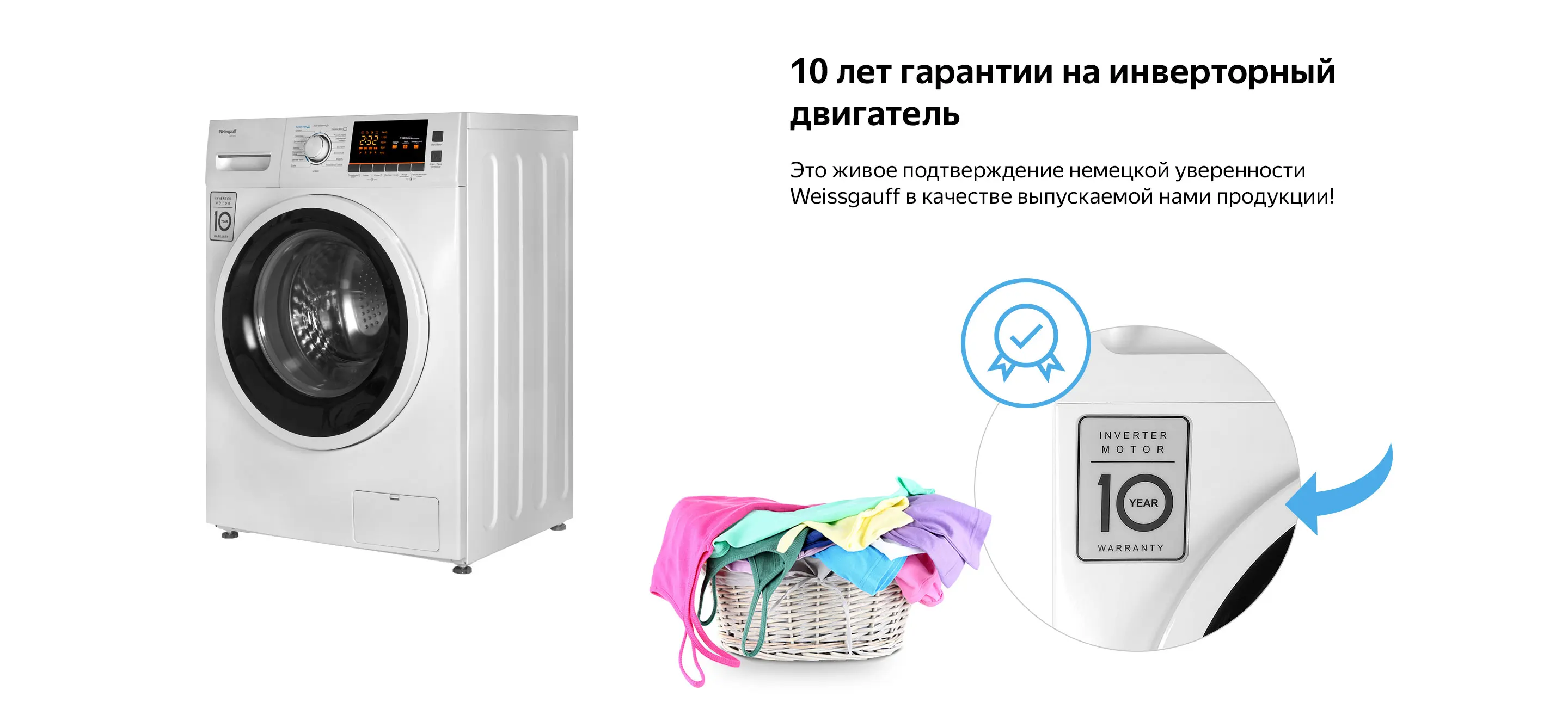 Стиральная машина инверторный или стандартный. Стиральная машина инверторный или стандартный. Стиральная машина инверторный или стандартный. Инверторная стиральная машина. Канди стиральная машинка инверторный двигатель?.