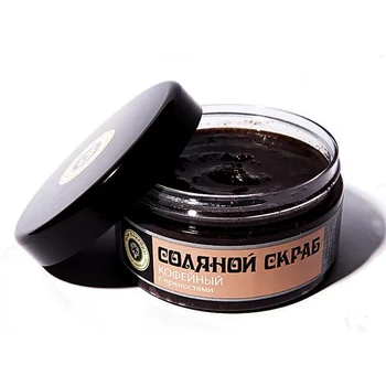 

House of nature salt scrub "coffee" with spices