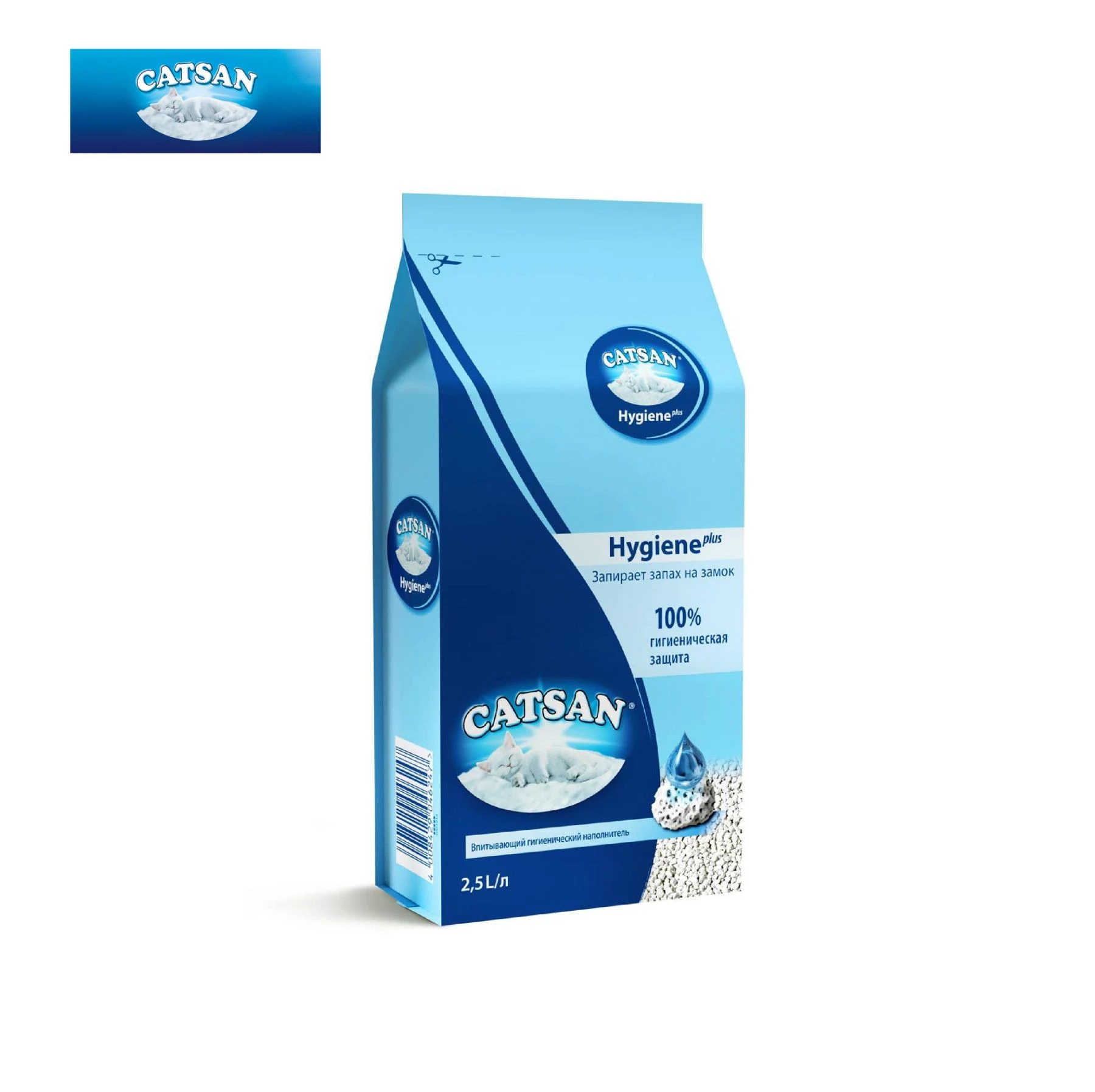 catsan naturelle plus cat litter