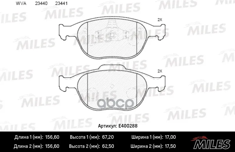Колодки Тормозные Ford Transit/Tourneo Connect 02- Передние Lowmetallic Miles E400288 Miles арт. E400288