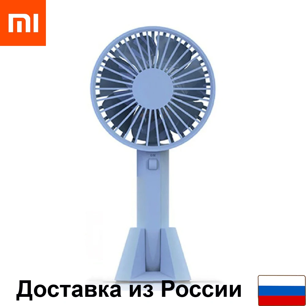 Портативный карманный вентилятор Xiaomi VH YU Portable Handheld Fan перезаряжаемый аккумулятор настольный ручной вентилятор Портативный карманный вентилятор Xiaomi VH YU Portable Handheld Fan перезаряжаемый аккумулятор настольный ручной вентилятор