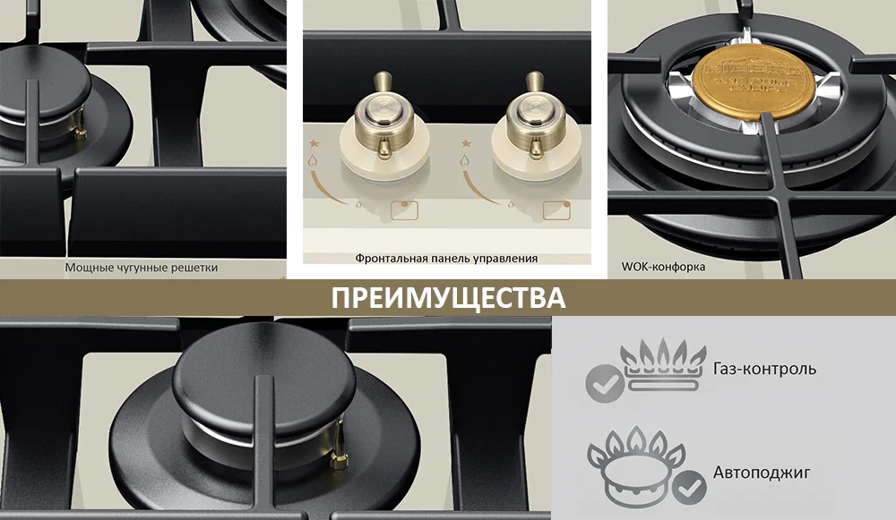 HIBERG VM 6045 RY  преимущества