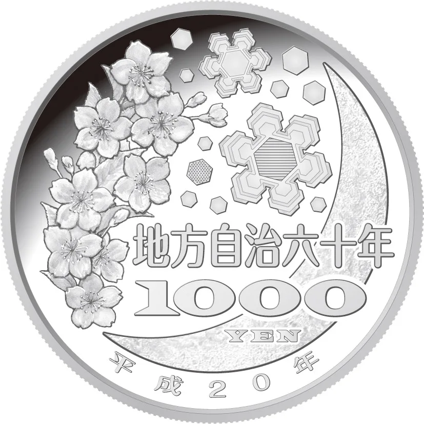 SHIMANE 47 префектур(3) Серебряная монета 1000 иен Япония 2008