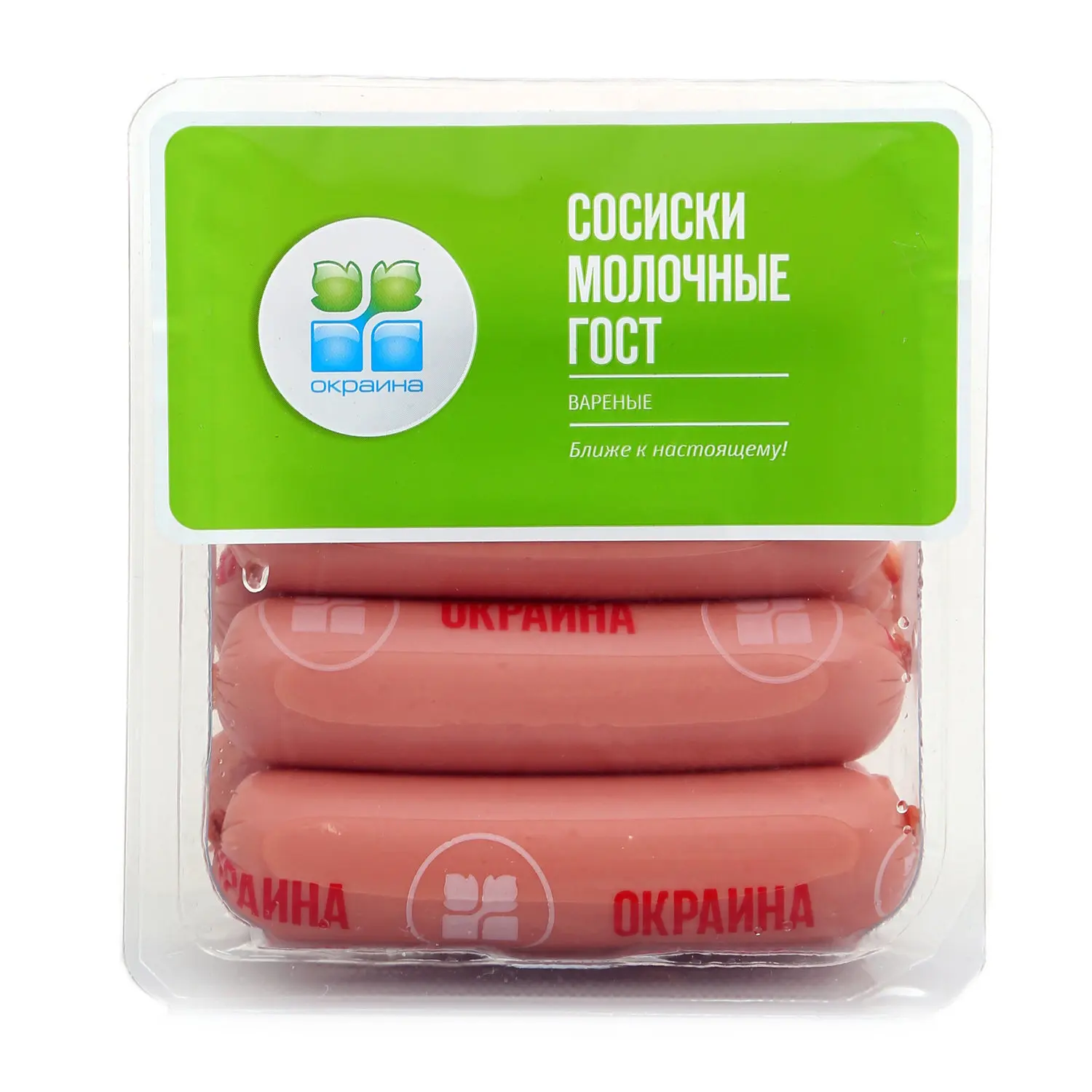 сардельки окраина молочные. окраина сосиски копченые. сосиски молочные 350г окраина. окраина сосиски с натуральным молоком. сардельки окраина.