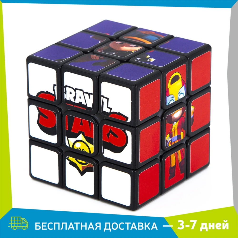Puzzle magnetic cube 3x3 Brawl Stars/ (delivery from Russia)/popular game/development of memory and intelligence |