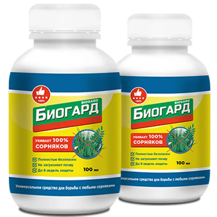 Биогард От Сорняков Отзывы Купить