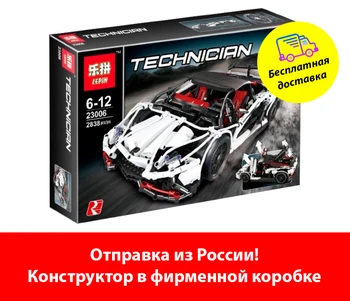 

Designer King technician 93004 Lamborghini Aventador