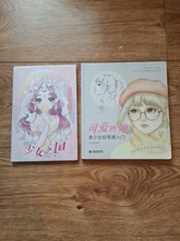 El reino de las niñas Anime Avatar dibujado a mano libro de colorear dibujos animados Loli acuarela pintura libro de técnicas