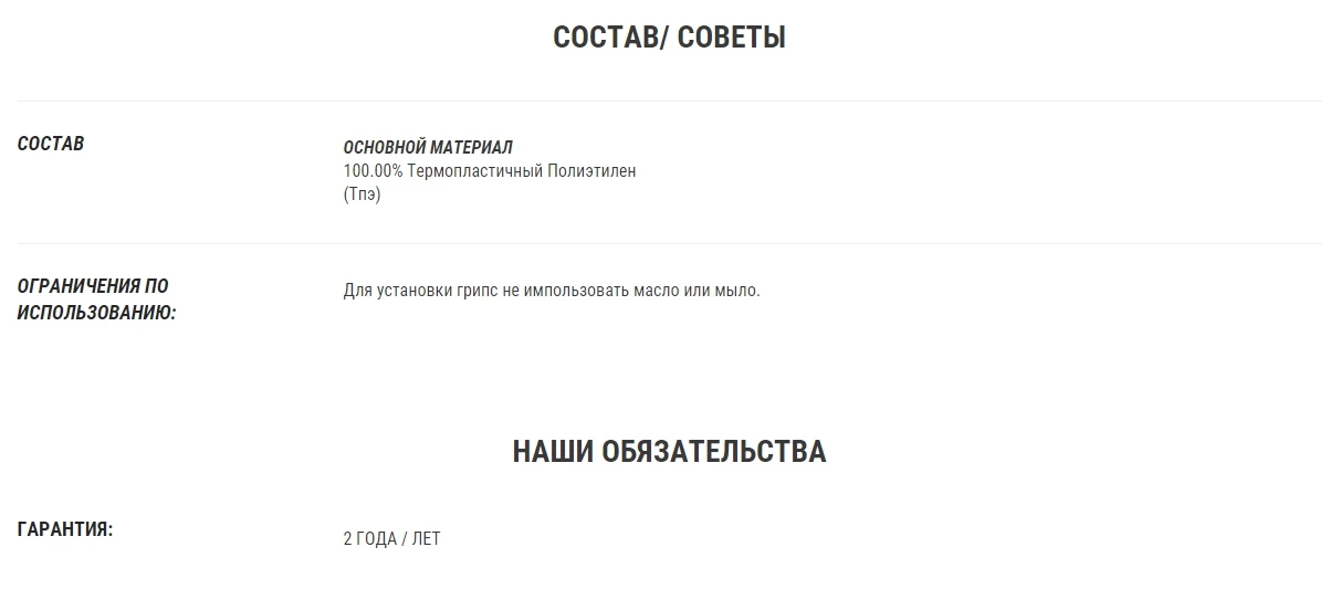 ЭРГОНОМИЧНЫЕ ГРИПСЫ CITY 500 B'TWIN. Decathlon
