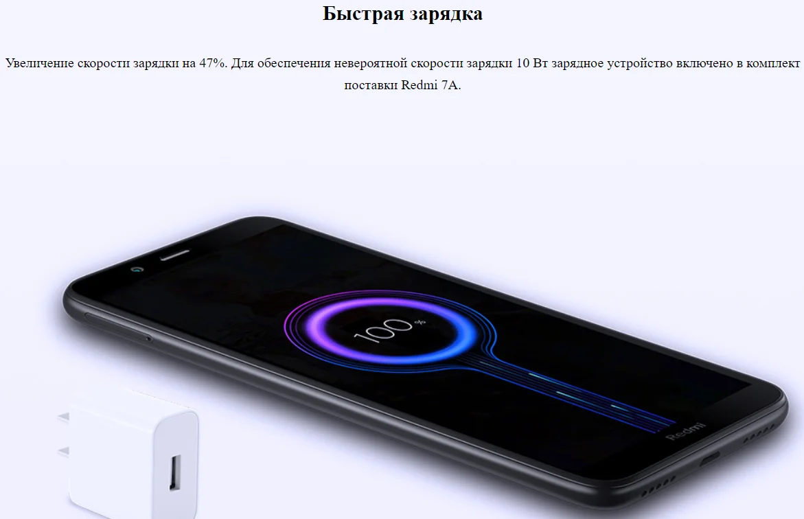 Смартфон Xiaomi Redmi RU 7A 2+32ГБ