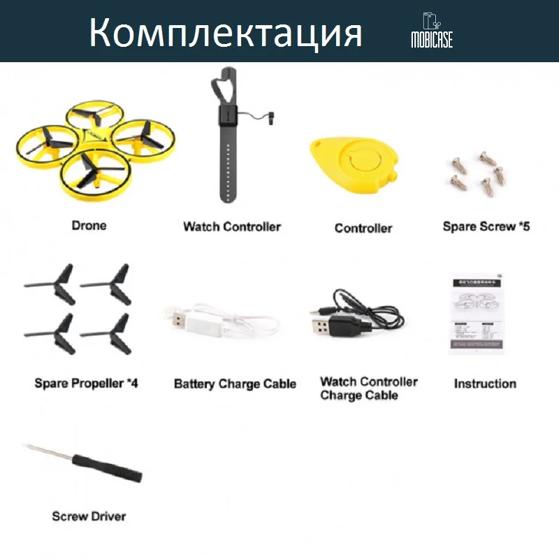 FireFly Drone, Квадрокоптер управлением жестами светящийся