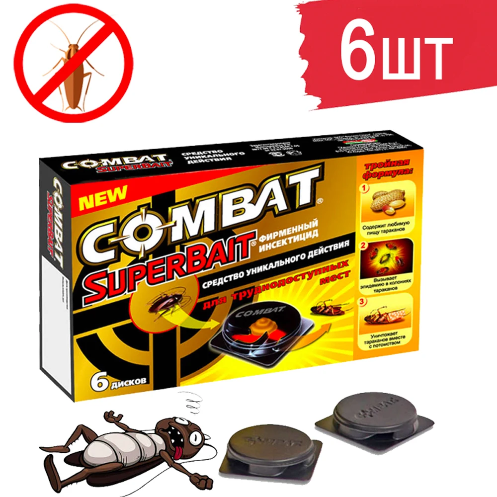 Combat (Комбат) Super Bait ловушка от тараканов 6 шт - 1 упаковка | Дом и сад