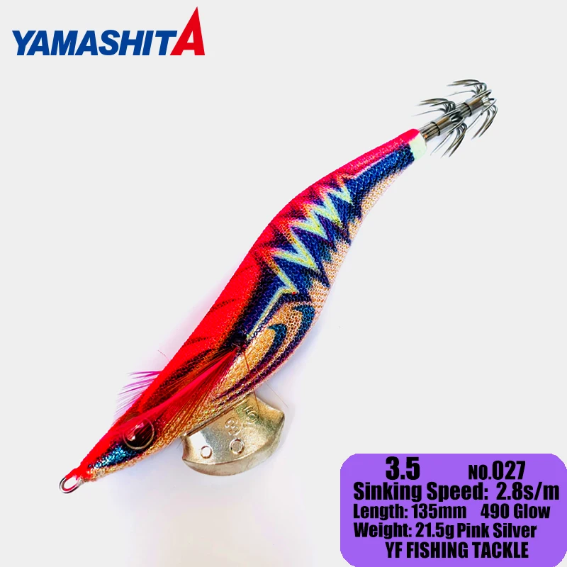 YAMASHITA EGI-OH 3.5号 12個セット EGI-OH TR｜YAMARIA Corporation