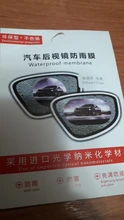 Mirror Protective-Film Car-Sticker Window Water-Mist Anti-Fog Rainproof 2pcs/Set