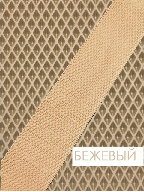 Mats in the Eva prime car for Nissan Tiida I, mats in the salon, car mats, mats, Eva mats, for the machine, Beje + beje