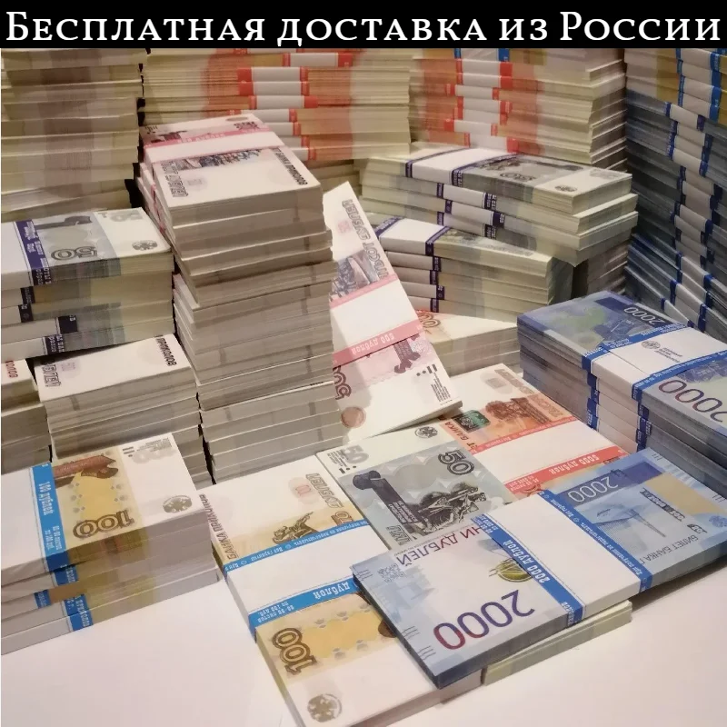 Шуточные деньги банкноты фальшивые ненастоящие упаковка 80/90/100 купюр доллары