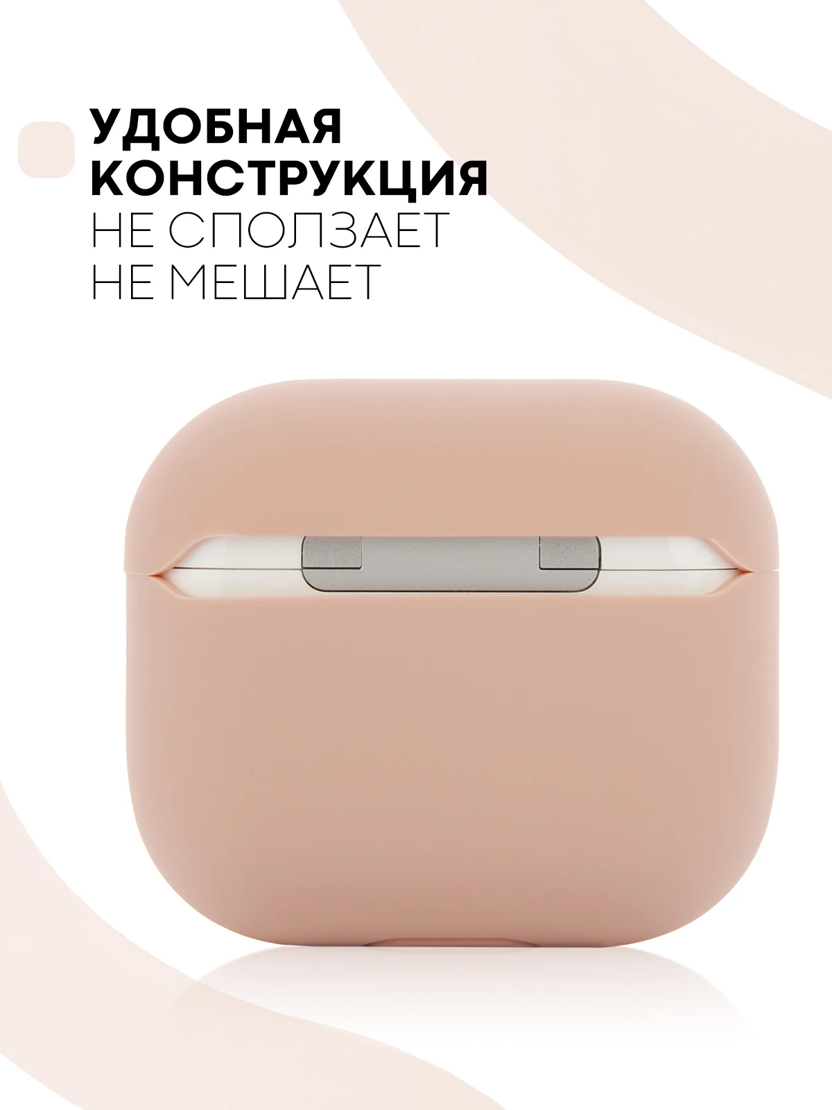 Защитный силиконовый чехол  KARTOFAN для беспроводных наушников Apple AirPods 3 с матовым покрытием и выемкой для индикатора