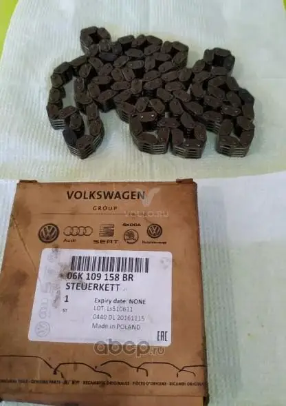 06K109158BR Skoda ЦЕПЬ ГРМ