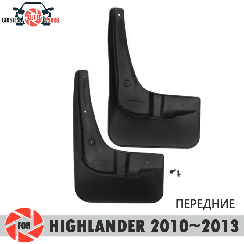 Автомобильные Брызговики для Toyota Highlander 2010 ~ 2013 mudflaps брызговиков переднее крыло