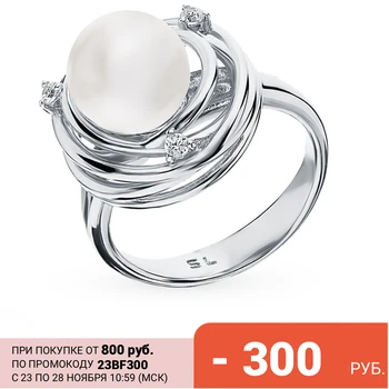 

Silver ring with cubic zirconia and pearls sunlight sample 925