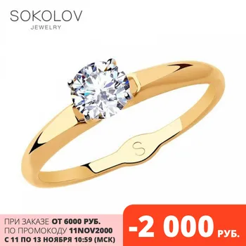 

SOKOLOV ring gold with Swarovski Crystals fashion jewelry 585 women's male