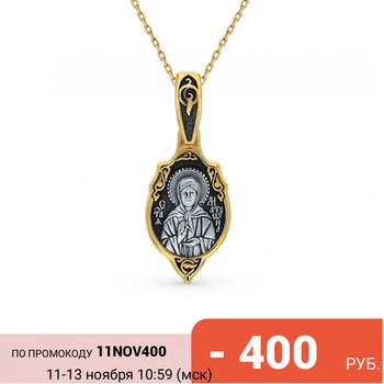 

Silver sunlight pendant sample 925