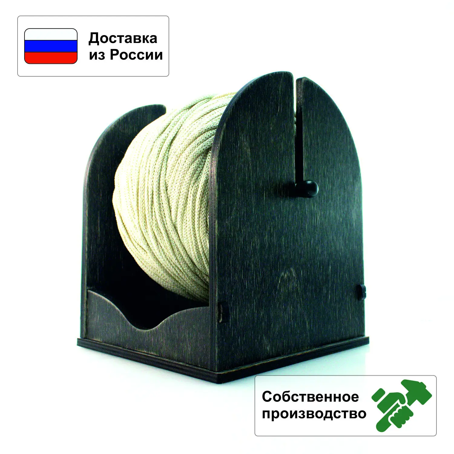 Держатель пряжи Knitty Classic Mini | Дом и сад