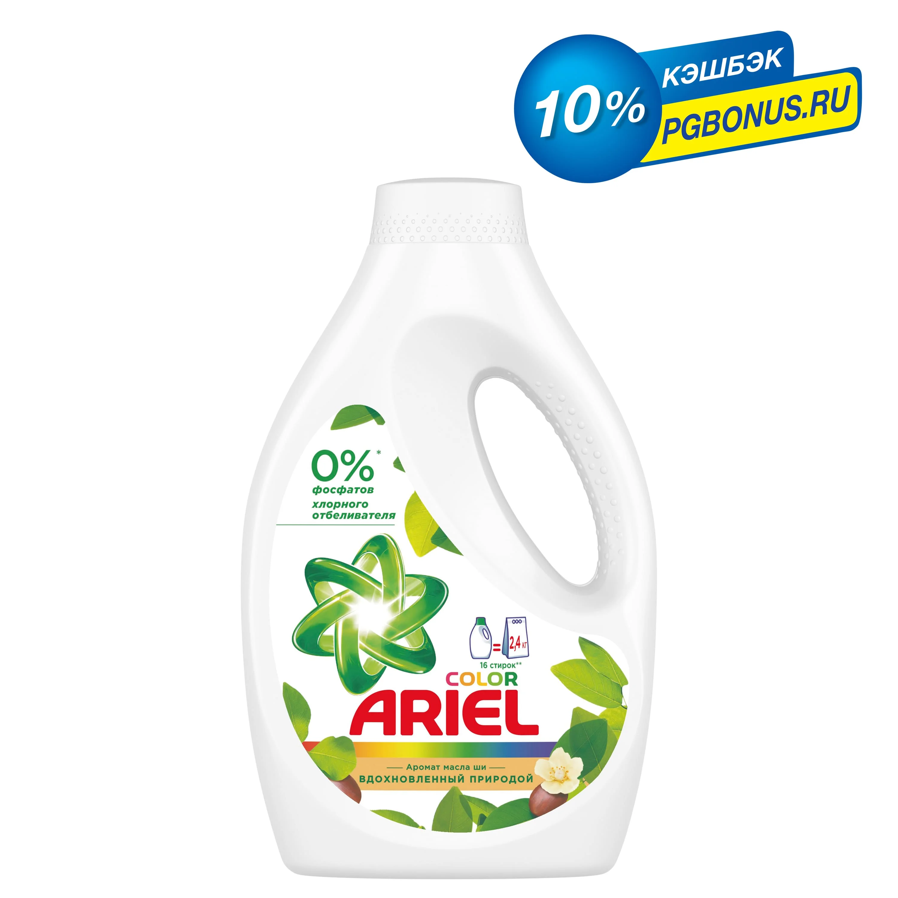 Гель для стирки Ariel Масло Ши 16 стирок 1,04 л
