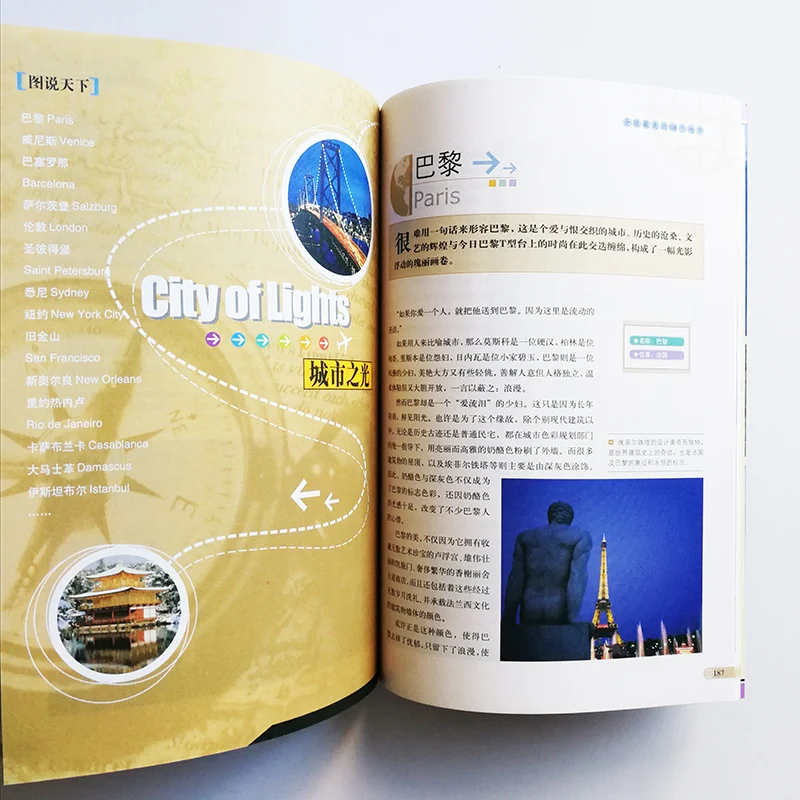 QQ20200307-9